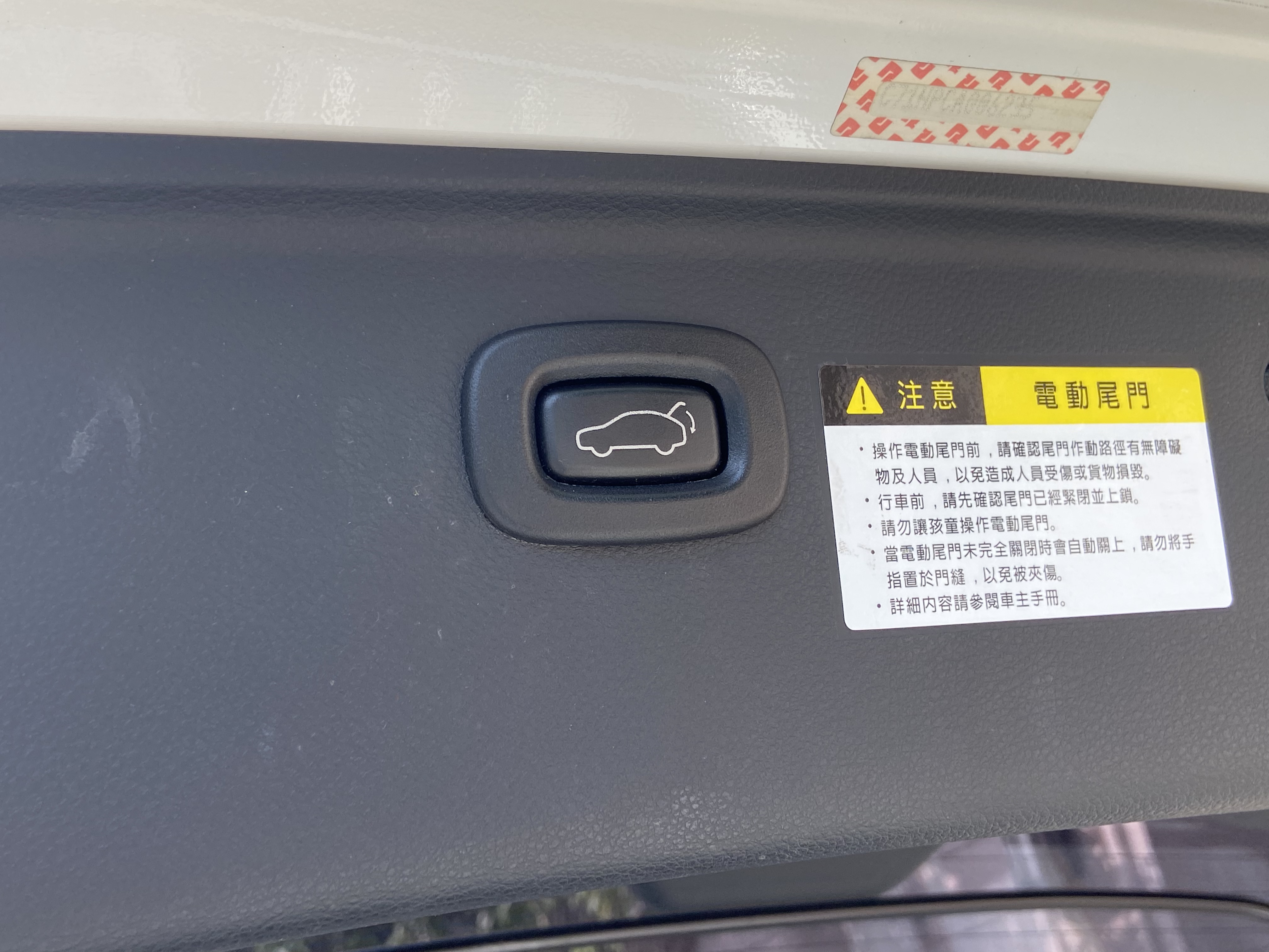 2016 U6 1.8 電話0909068733 同Line  第5張相片