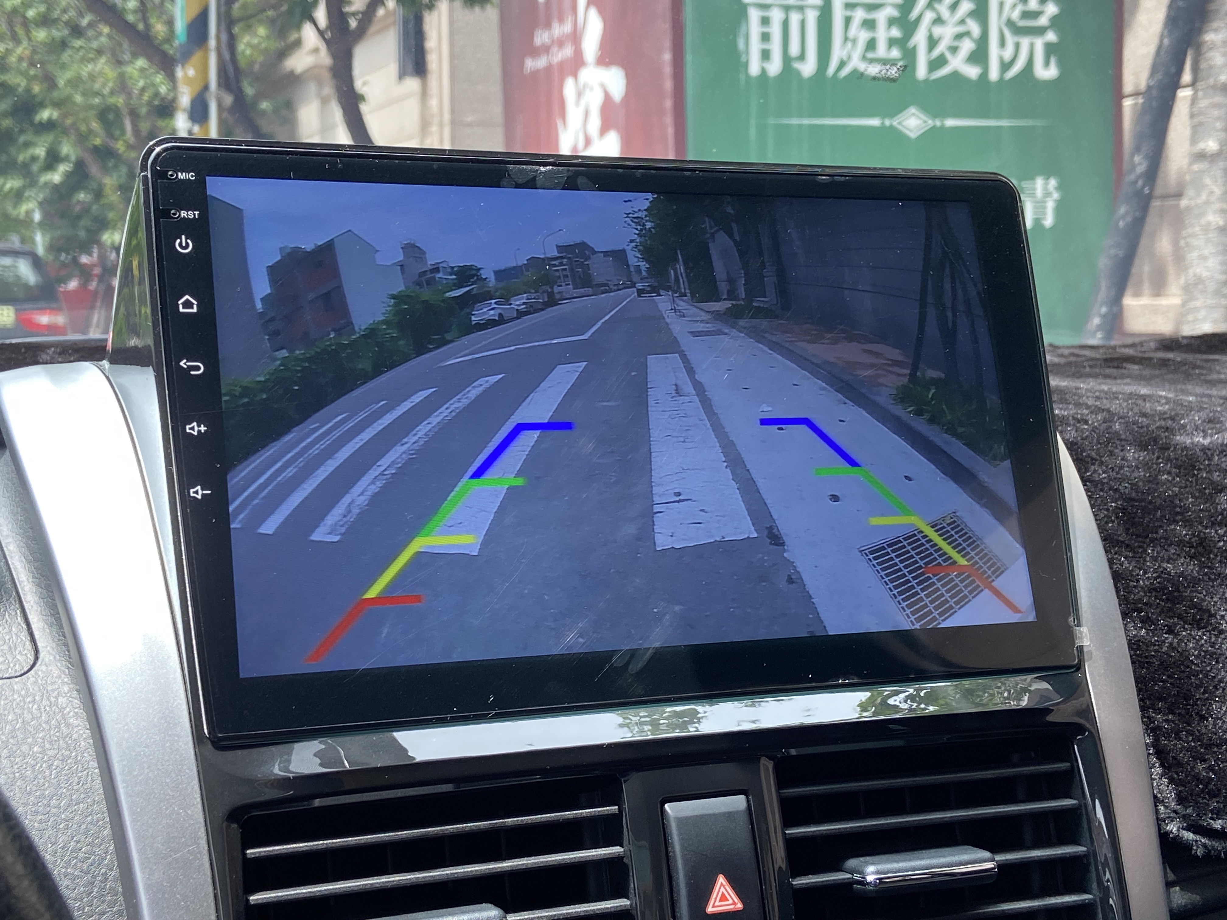 2017 Yaris 1.5 電話0909068733 同Line  第4張相片