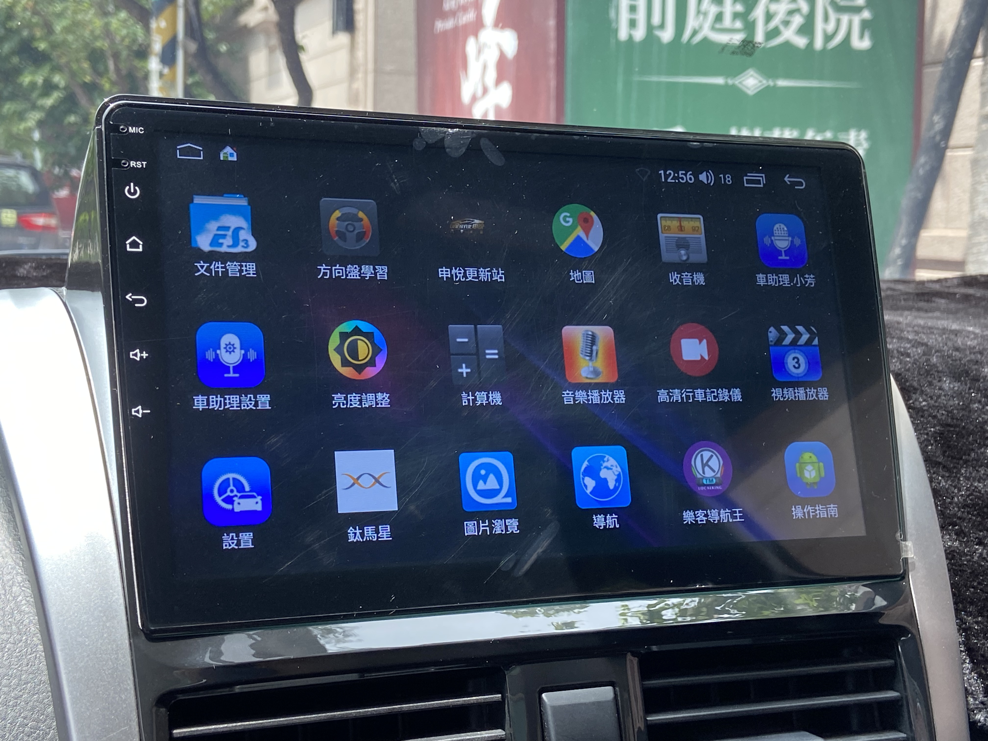 2017 Yaris 1.5 電話0909068733 同Line  第5張相片