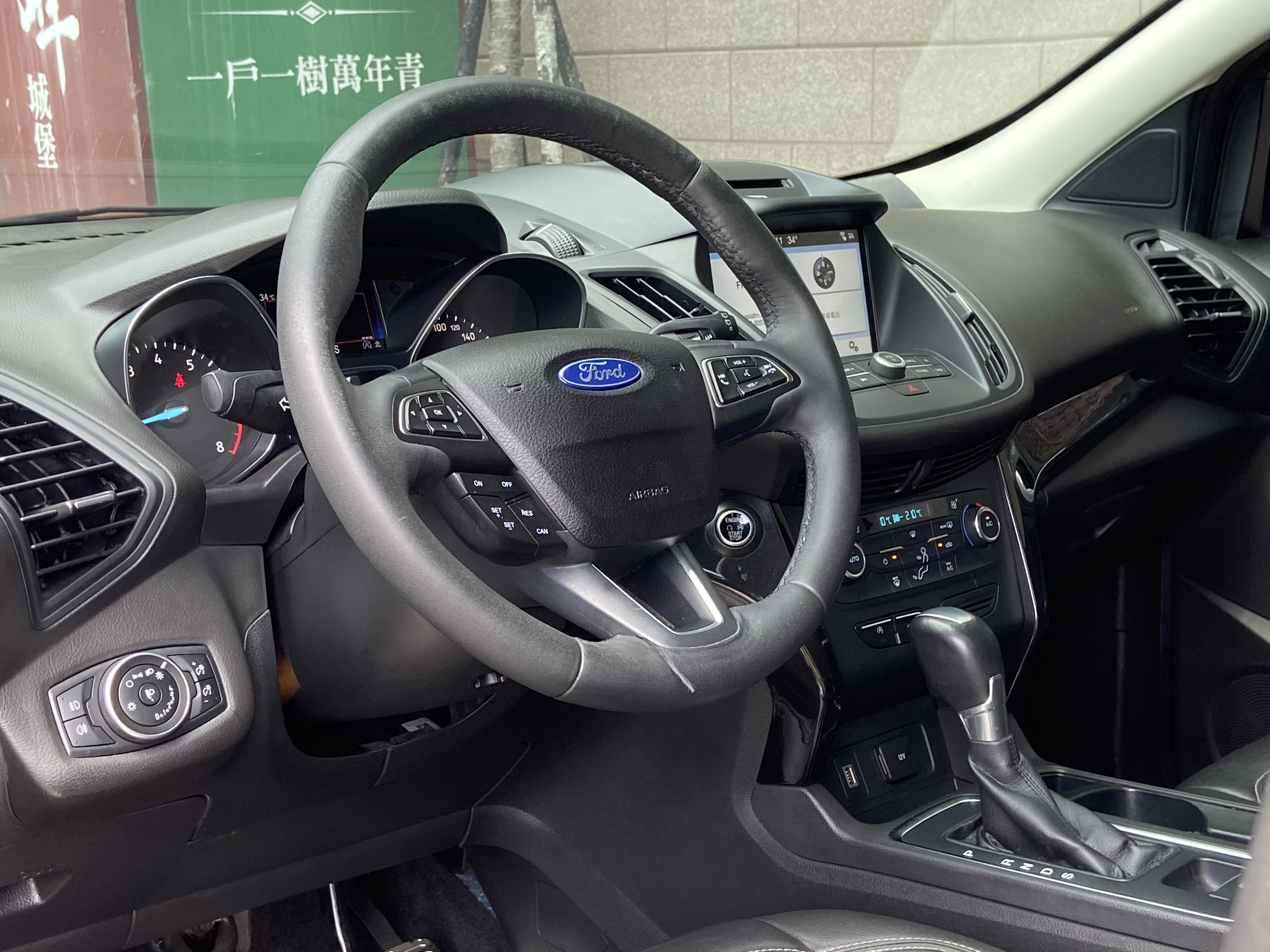 2017 Kuga 1.5 電話0909068733 同Line  第2張相片