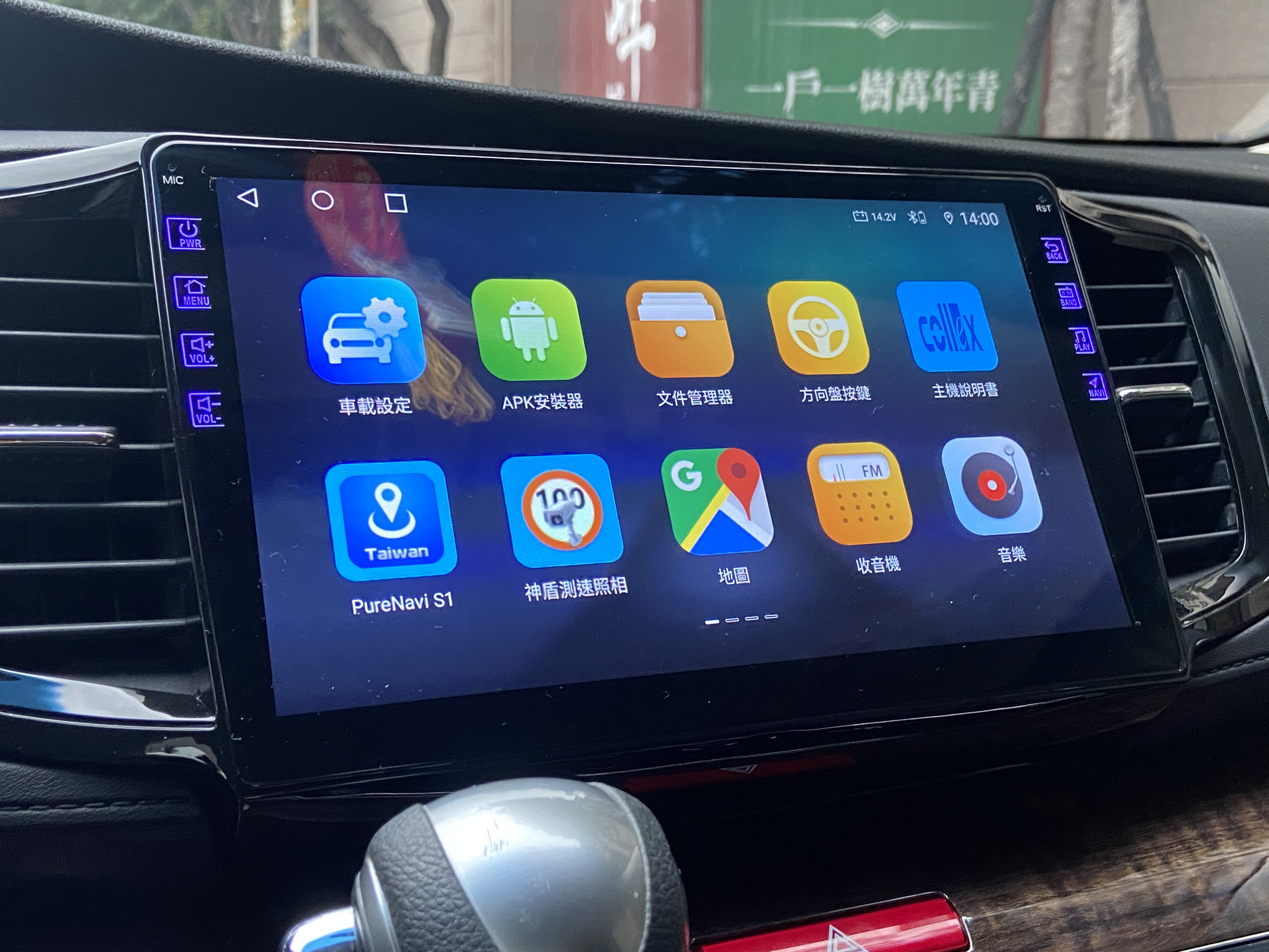 臉書搜尋 夢想程真車庫 全額貸回家 電話0909068733 同LINE 阿程  第10張相片