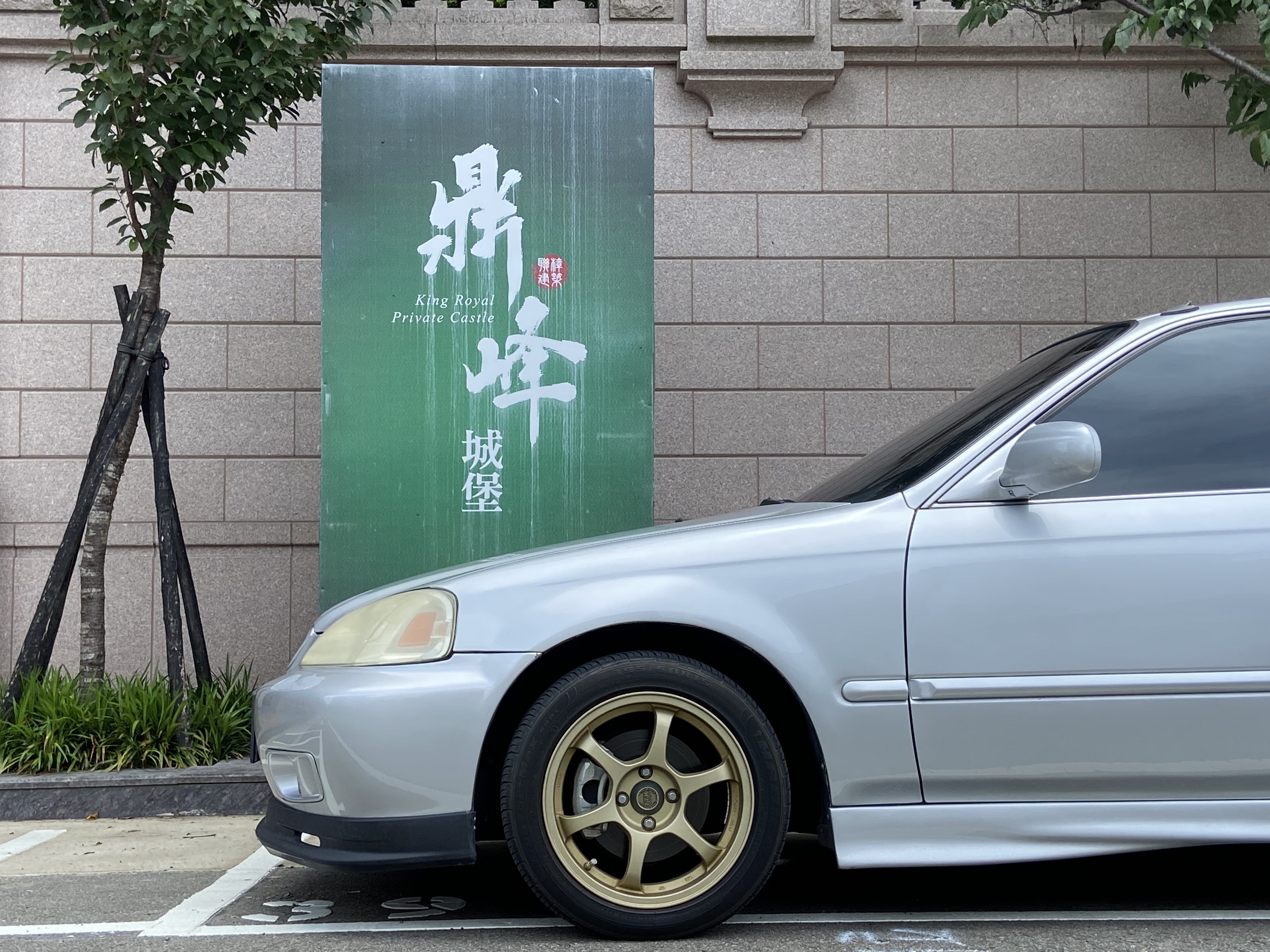 臉書搜尋 夢想程真車庫 全額貸回家 電話0909068733 同LINE 阿程  第2張相片