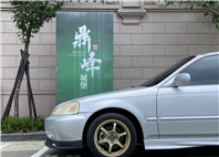 臉書搜尋 夢想程真車庫 全額貸回家 電話0909068733 同LINE 阿程  第2張縮圖