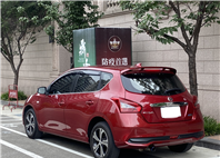 臉書搜尋 夢想程真車庫 全額貸回家 電話0909068733 同LINE 阿程  第2張縮圖