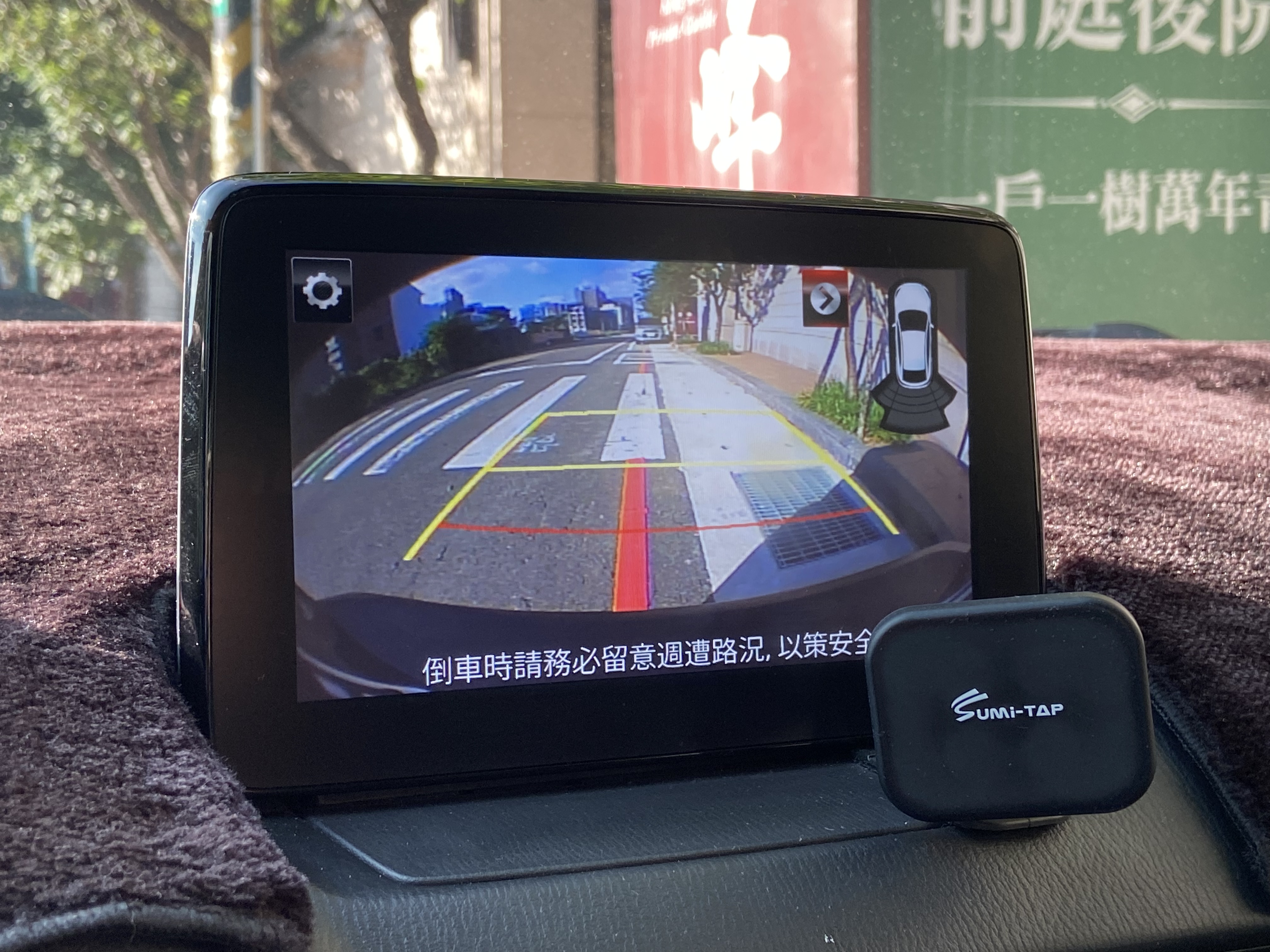 臉書搜尋 夢想程真車庫 全額貸回家 電話0909068733 同LINE 阿程  第8張相片