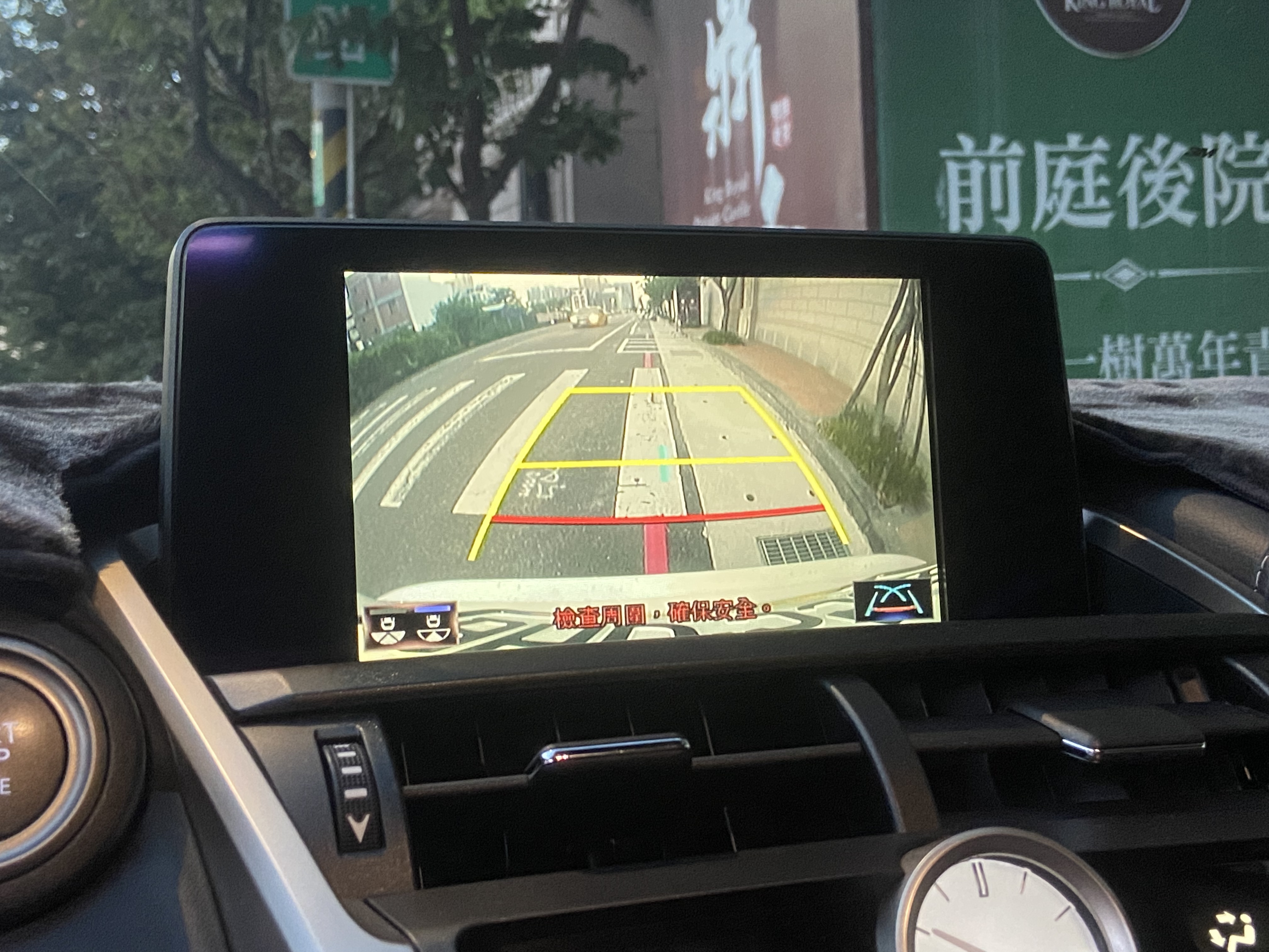 臉書搜尋 夢想程真車庫 全額貸回家 電話0909068733 同LINE 阿程  第9張相片
