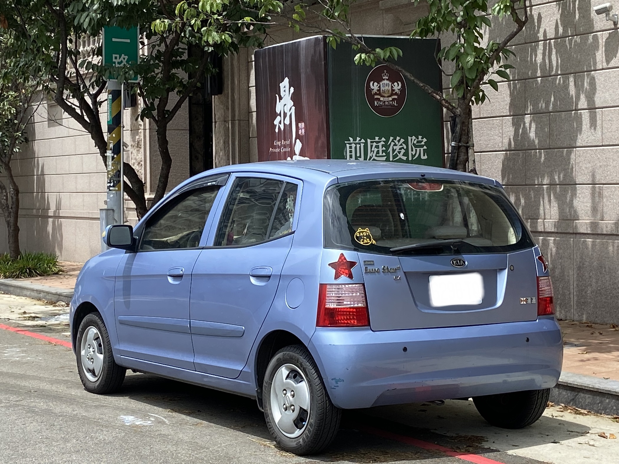 臉書搜尋 夢想程真車庫 全額貸回家 電話0909068733 同LINE 阿程  第2張相片
