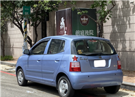 臉書搜尋 夢想程真車庫 全額貸回家 電話0909068733 同LINE 阿程  第2張縮圖