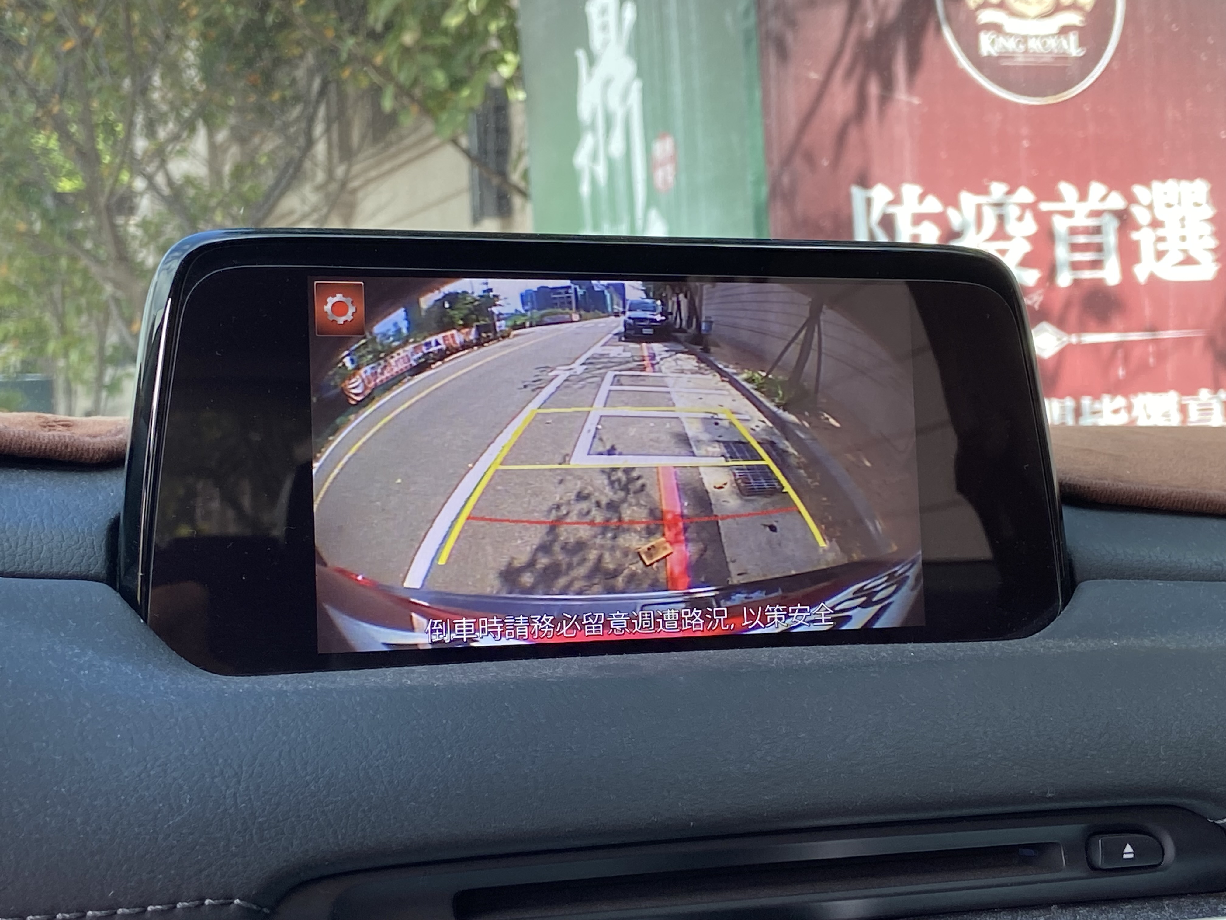 臉書搜尋 夢想程真車庫 全額貸回家 電話0909068733 同LINE 阿程  第8張相片