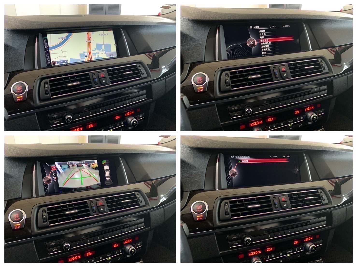 特價中！2015式 BMW 520i 總代理一手車-富豪汽車黃店長  第5張相片