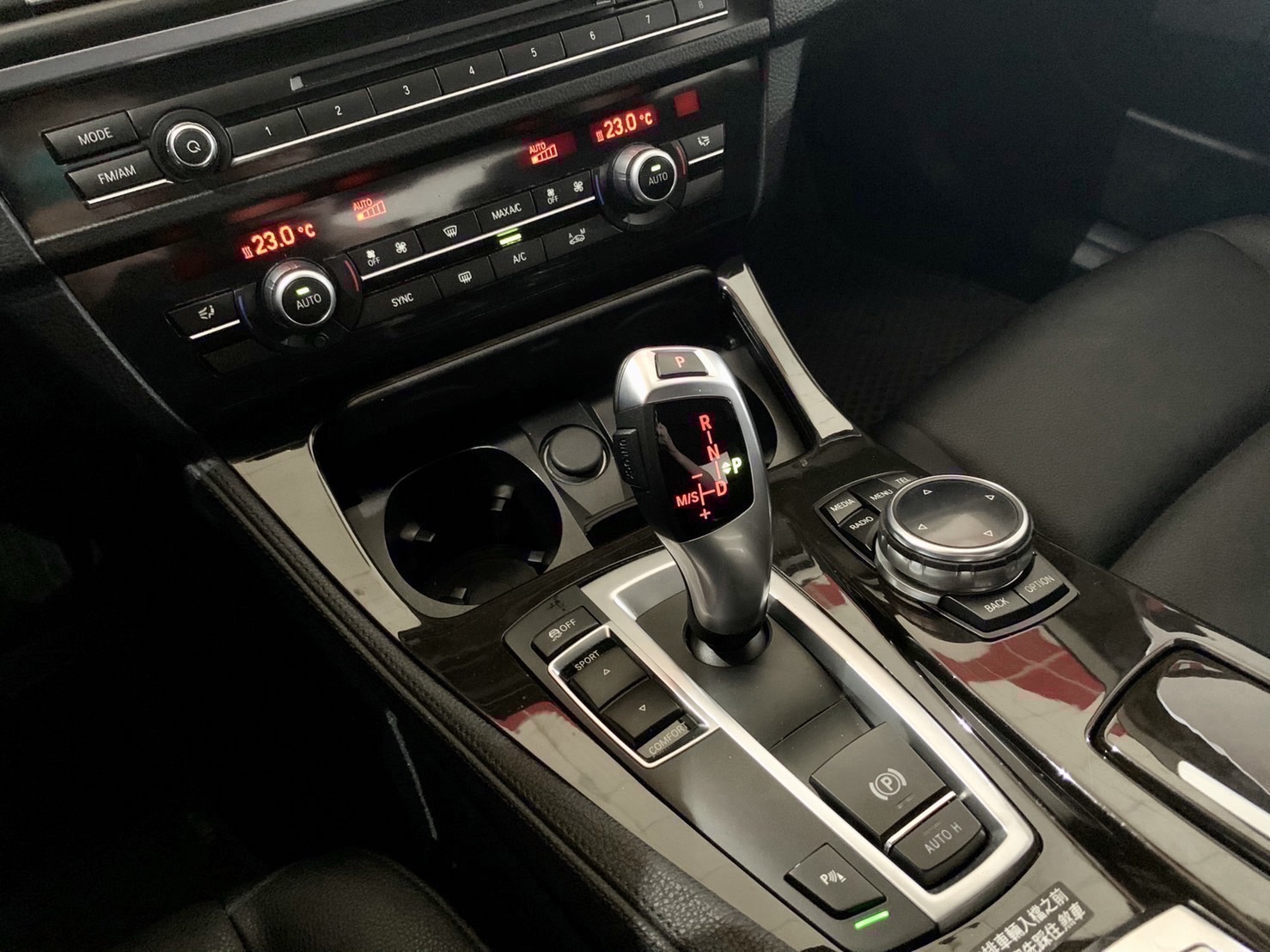 特價中！2015式 BMW 520i 總代理一手車-富豪汽車黃店長  第6張相片