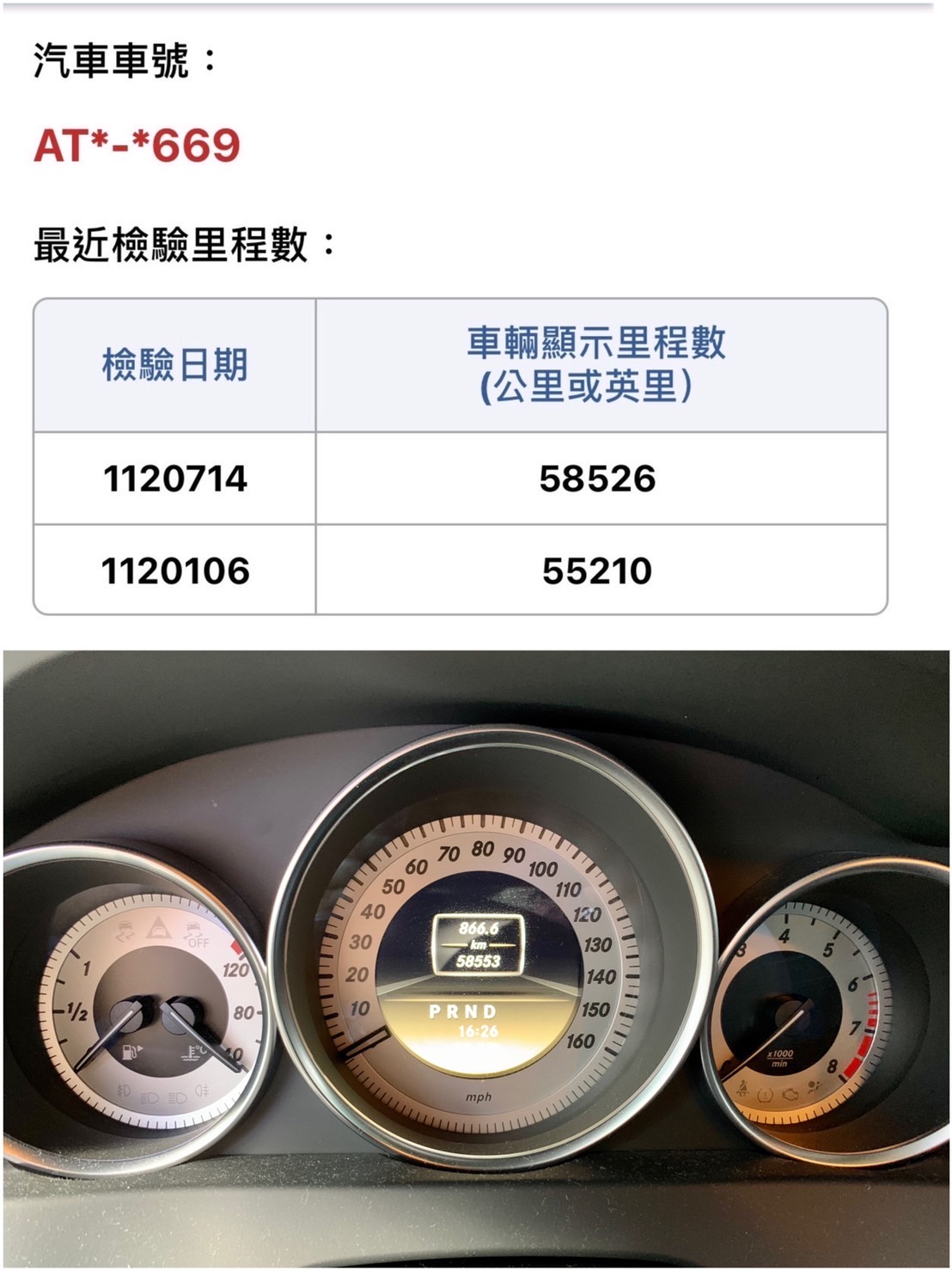 BENZ 2012 C250、全景、h/k音響、記憶椅，跑5.8萬km-富豪汽車  第1張相片