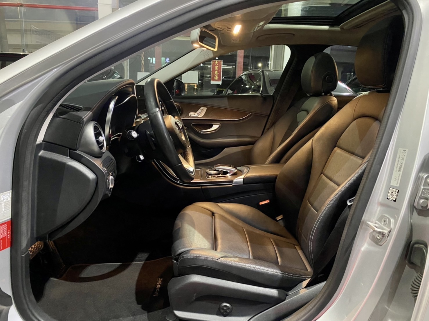 Benz w205 C200 Exclusicve總代理一手車，Goo鑑定原鈑件-富豪汽車  第2張相片