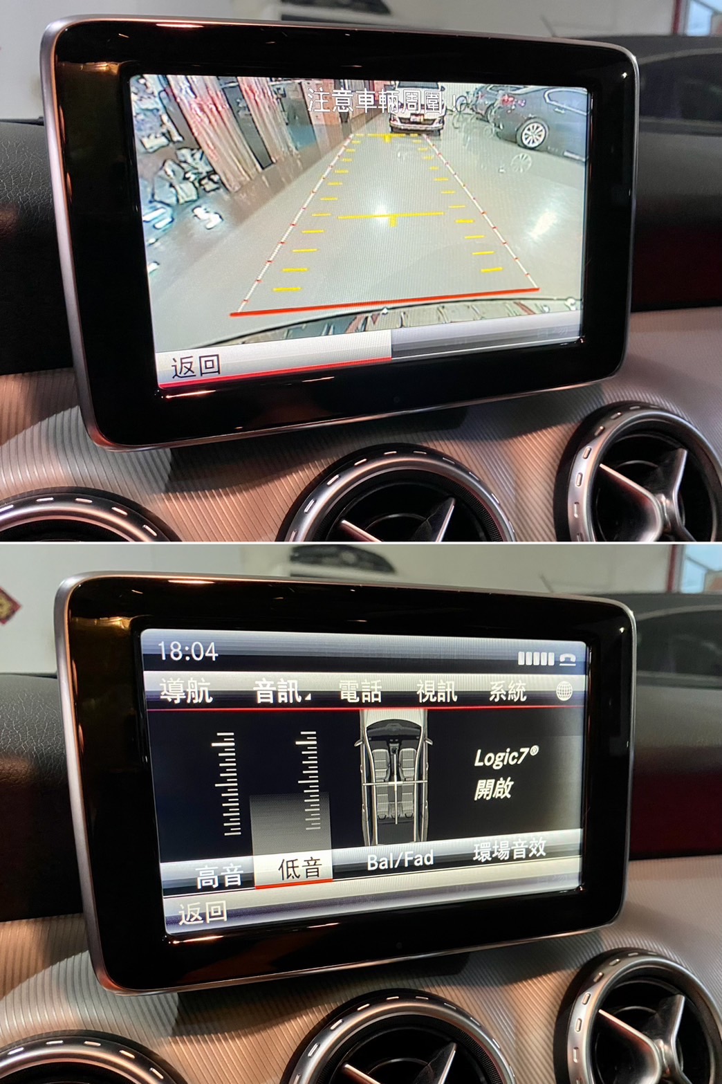 2015 BENZ GLA250盲點、全景、免鑰匙、H/K音響，里程保證  第5張相片