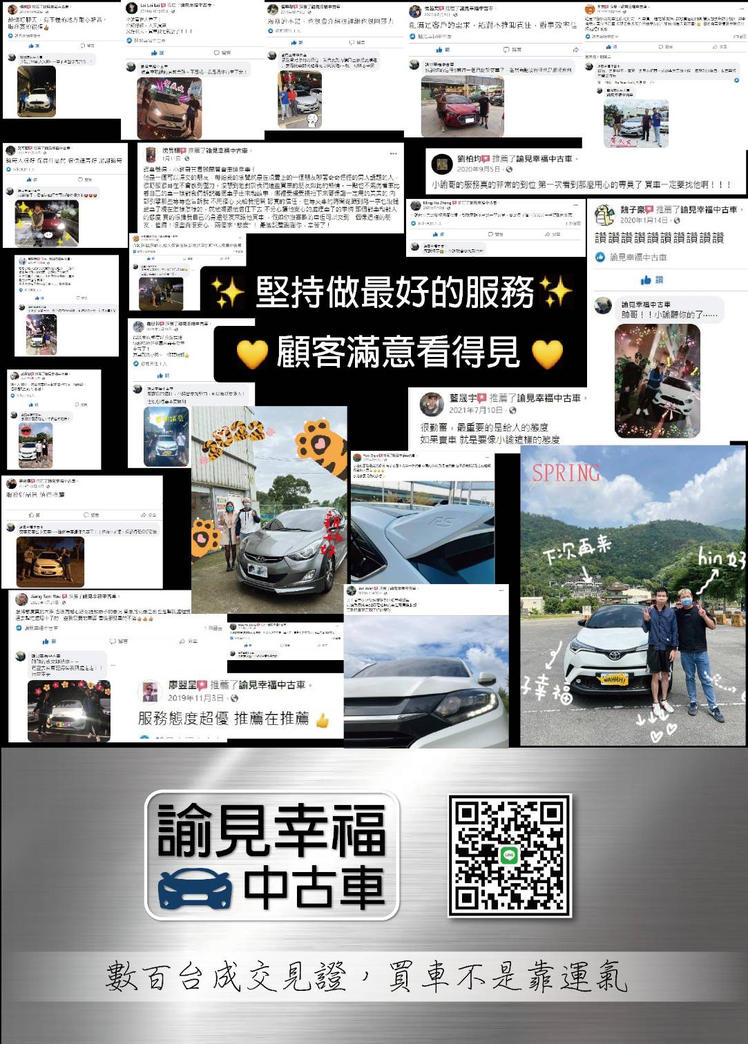 過件率99%專營『軍職、工廠、原住民』零頭款交車0903153333  第6張相片