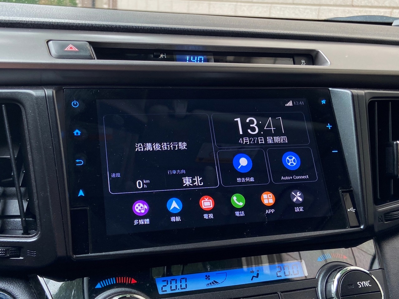實車在店 四代小改款RAV4 Hybrid油電版 里程只跑4萬 市場稀有油電車   第11張相片