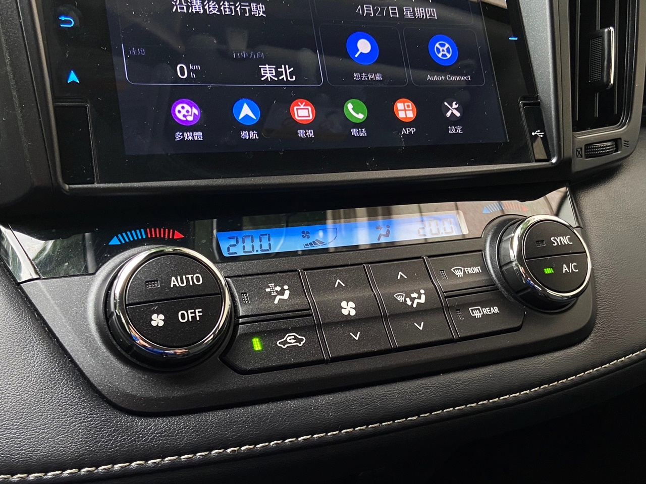 實車在店 四代小改款RAV4 Hybrid油電版 里程只跑4萬 市場稀有油電車   第12張相片