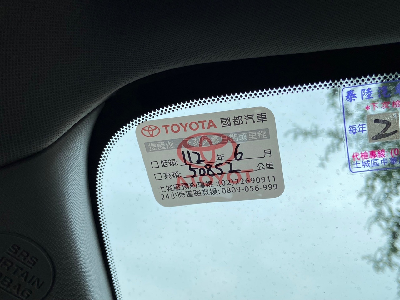 實車在店 四代小改款RAV4 Hybrid油電版 里程只跑4萬 市場稀有油電車   第20張相片