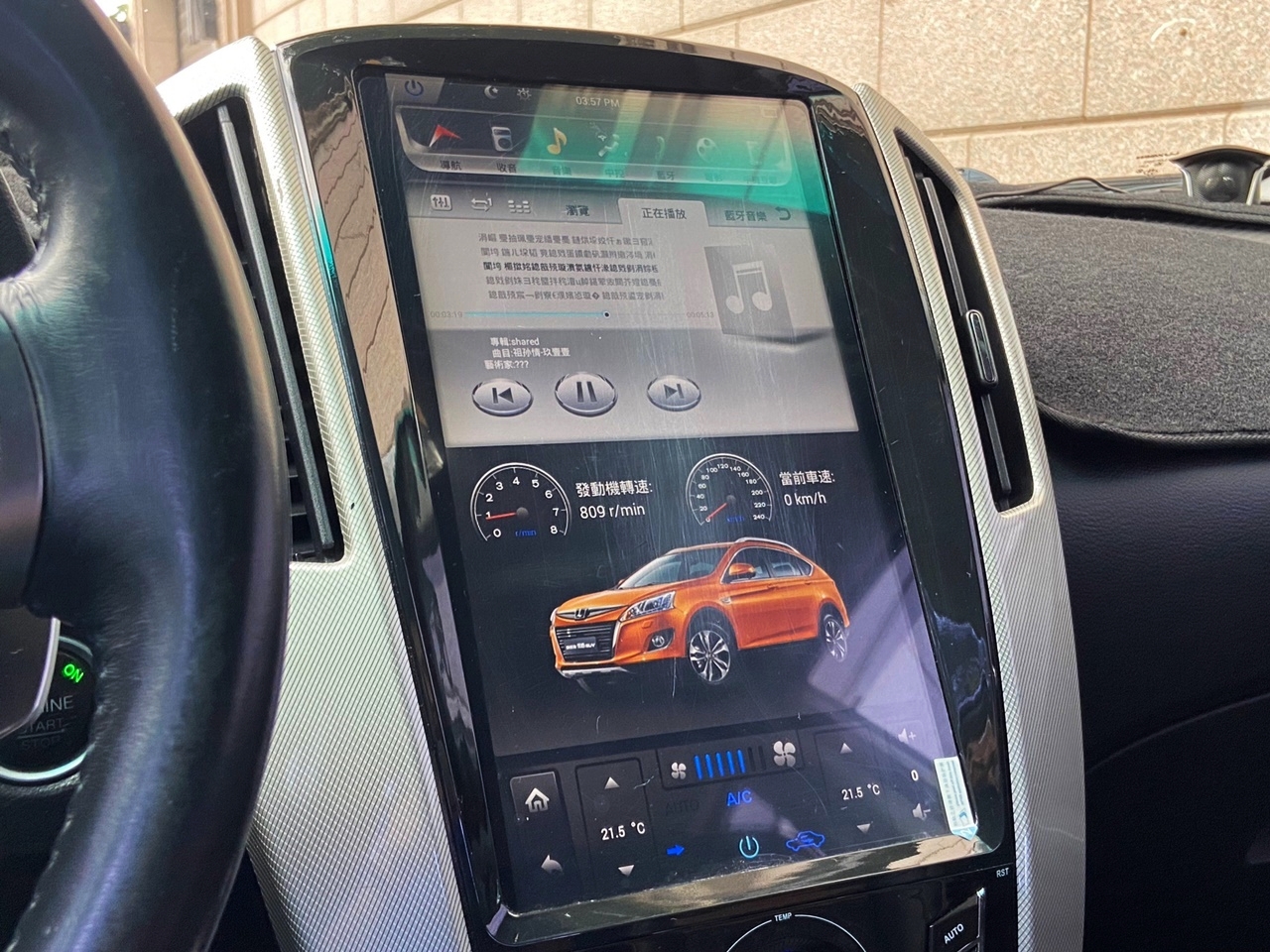 實車實價 FB搜尋【誠信小邱 專業中古車經理人】全額貸款低利率0元交車  第11張相片