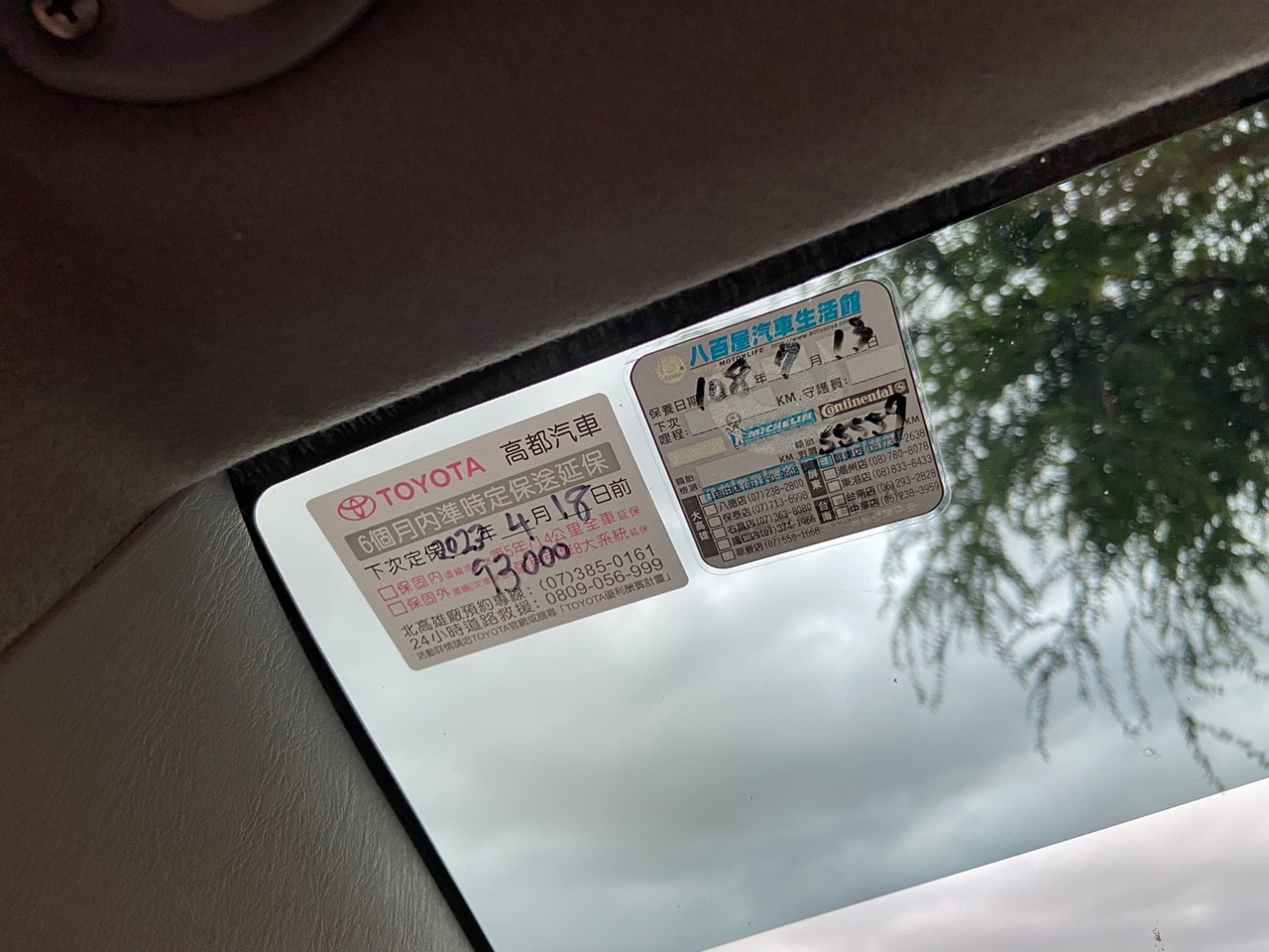 實車實價 FB搜尋【誠信小邱 專業中古車經理人】全額貸款低利率0元交車  第6張相片