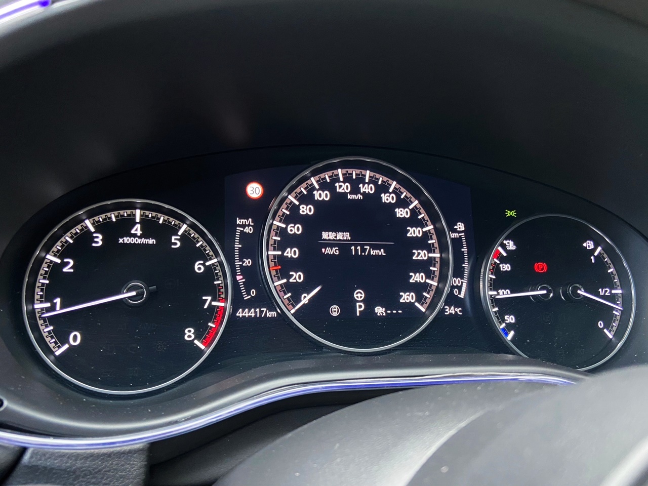 實車實價 FB搜尋【誠信小邱 專業中古車經理人】全額貸款低利率  第8張相片