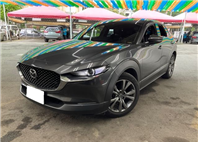 2021 MAZDA CX-30 2.0L 旗艦進化型 3.7萬公里 NT$450,000 有第三方認證，無待修、無泡水、無事故、三大保固  LINE:PT0974  #汽車#中古車#新車#原廠#代理商#貿易商#新古車#買車#賣車#五股  第1張縮圖