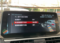 2017 BMW X3 20D 柴油 2.0L11.6萬公里 4WD NT$690,000 有第三方認證，無待修、無泡水、無事故、三大保固  LINE:PT0974  #汽車#中古車#新車#原廠#代理商#貿易商#新古車#買車#賣車#五股  第5張縮圖