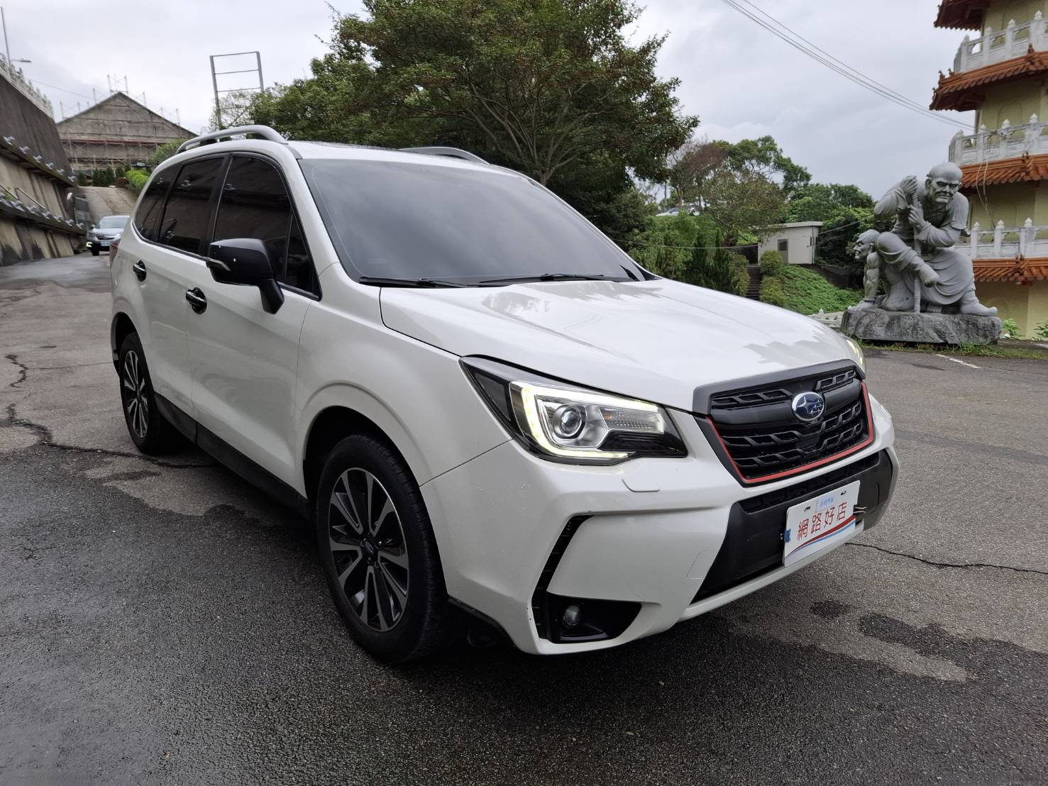  2016 SUBARU FORESTER XT 2.0  渦輪動力強勁 全時四驅穩定好開 性能實用一次擁有 歡迎預約賞車 LINE：goo5168 洽詢電話：0912423585 宋小姐 貸款專辦 強力過件  第2張相片