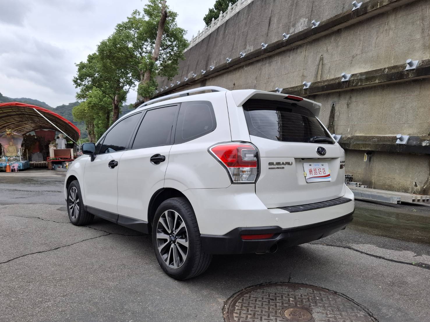  2016 SUBARU FORESTER XT 2.0  渦輪動力強勁 全時四驅穩定好開 性能實用一次擁有 歡迎預約賞車 LINE：goo5168 洽詢電話：0912423585 宋小姐 貸款專辦 強力過件  第11張相片