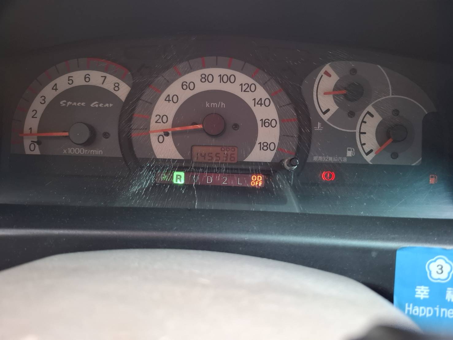 2003 Mitsubishi Space Gear 2.4 超低價釋出 只要 5.8 萬 有車比沒車好 2.4L 動力 耐操好養  超大空間 客貨兩用 歡迎電洽預約看車 LINE：goo5168 洽詢電話：0912423585 宋小姐  第5張相片