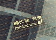 【聯絡專線 0987-252-408】BMW 520i 總代理 F10 認證車原版件 一鍵啟動 雙區恆溫 天窗 電動尾門 全額貸月繳9千內  第15張縮圖