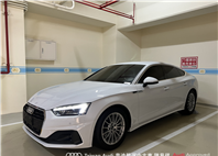 Audi新莊 嚴選認證中古車 陳易祺 /// Audi A5 40TFSI Sportback  第1張縮圖