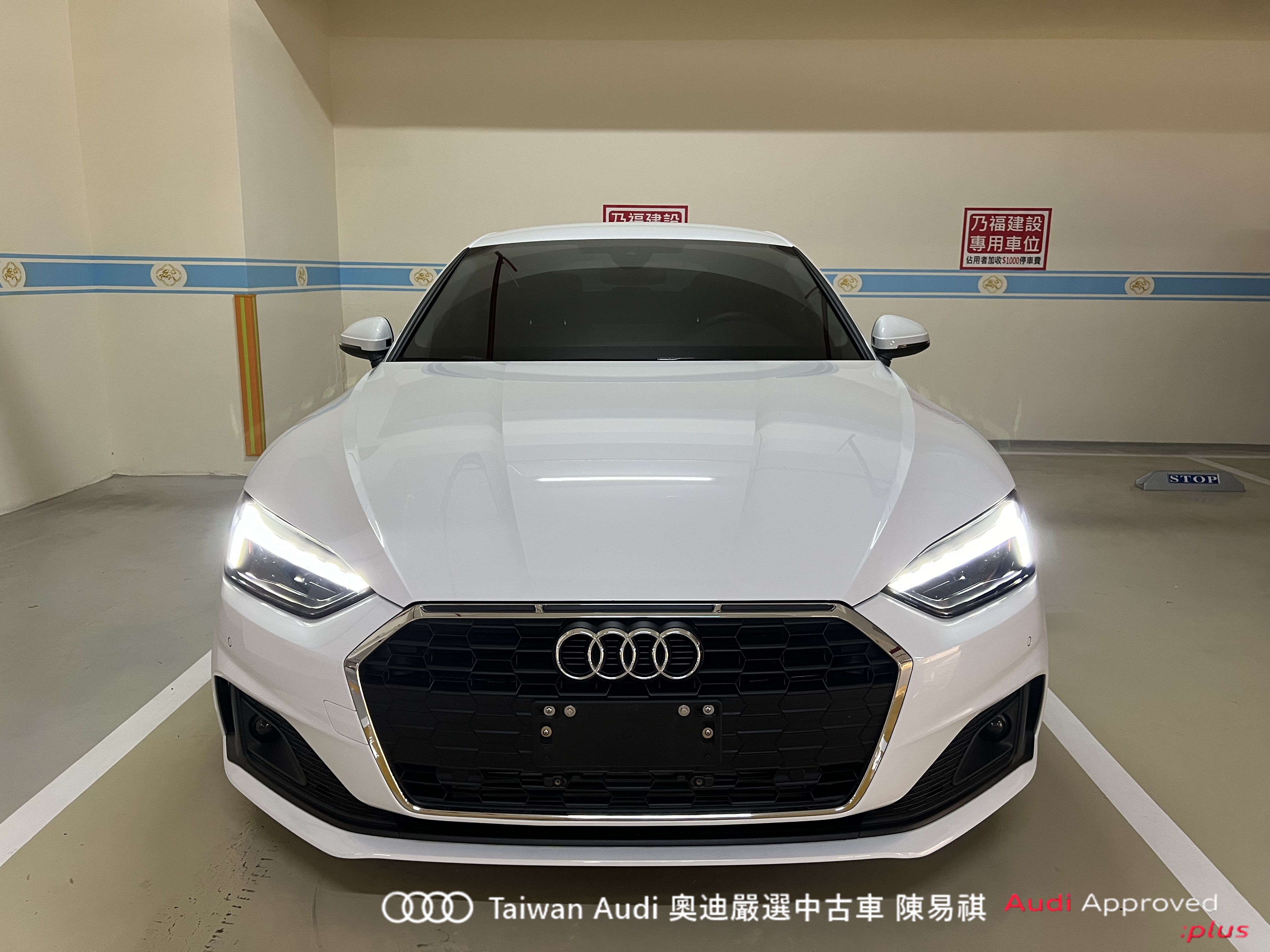 Audi新莊 嚴選認證中古車 陳易祺 /// Audi A5 40TFSI Sportback  第2張相片