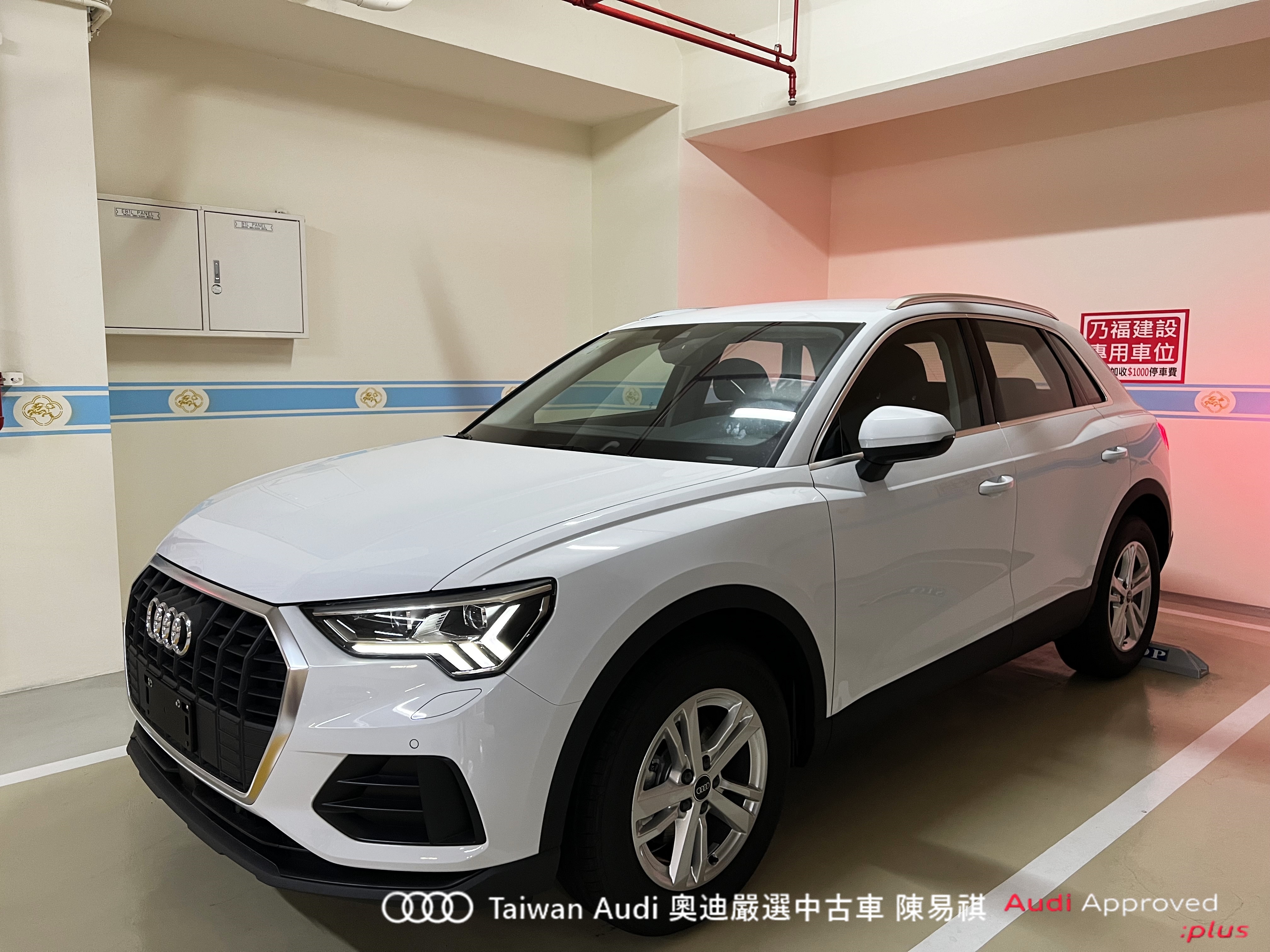 Audi新莊 嚴選認證中古車 陳易祺 /// Audi Q3 35TFSI  第1張相片