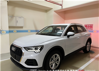 Audi新莊 嚴選認證中古車 陳易祺 /// Audi Q3 35TFSI  第1張縮圖