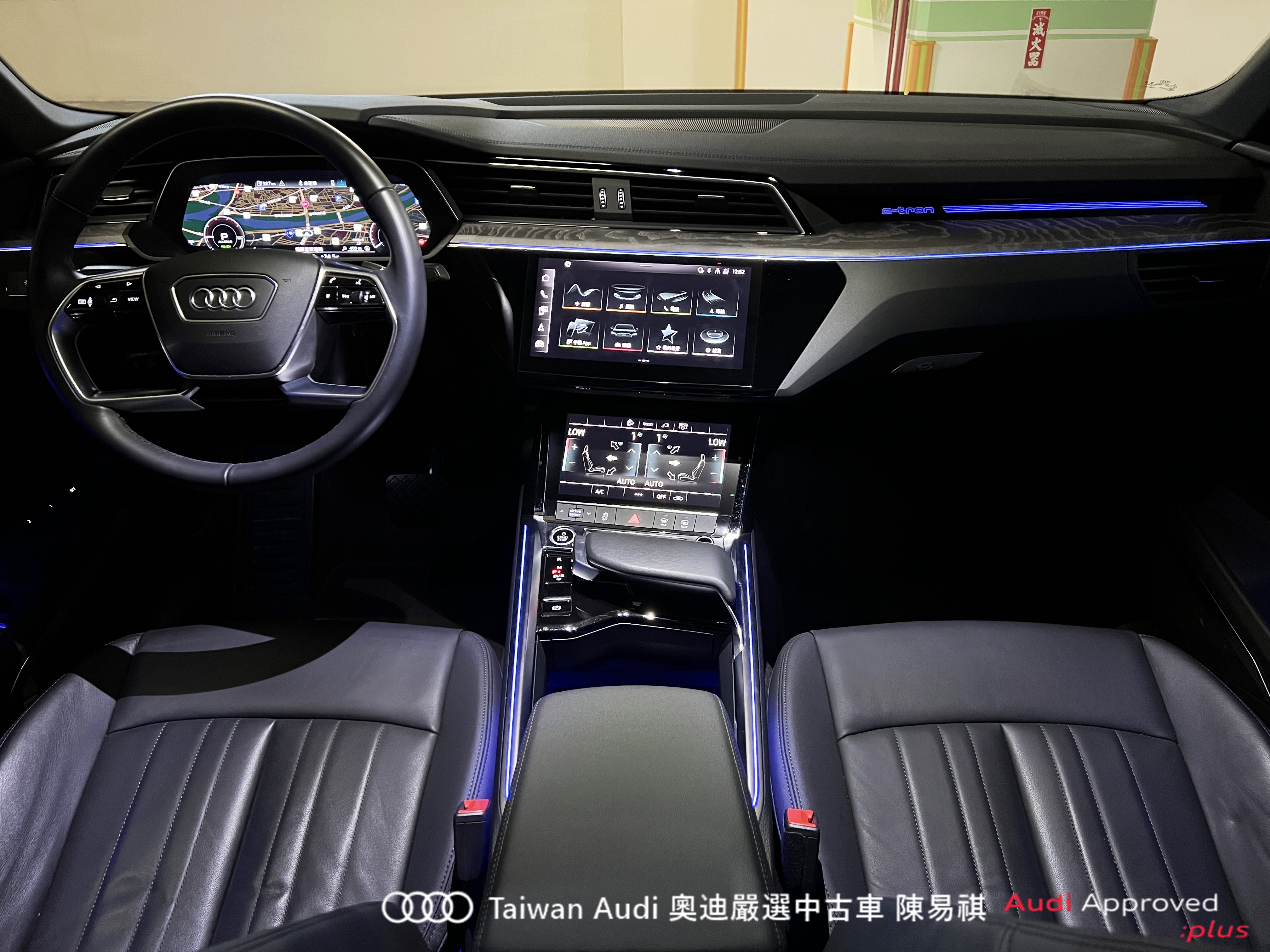 Audi新莊 嚴選認證中古車 陳易祺 /// Audi e-tron 55 Sportback quattro S line  第9張相片