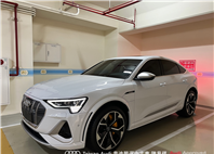 Audi新莊 嚴選認證中古車 陳易祺 /// Audi e-tron S Sportback quattro  第1張縮圖