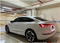 Audi新莊 嚴選認證中古車 陳易祺 /// Audi e-tron S Sportback quattro  第4張縮圖