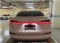 Audi新莊 嚴選認證中古車 陳易祺 /// Audi e-tron S Sportback quattro  第5張縮圖