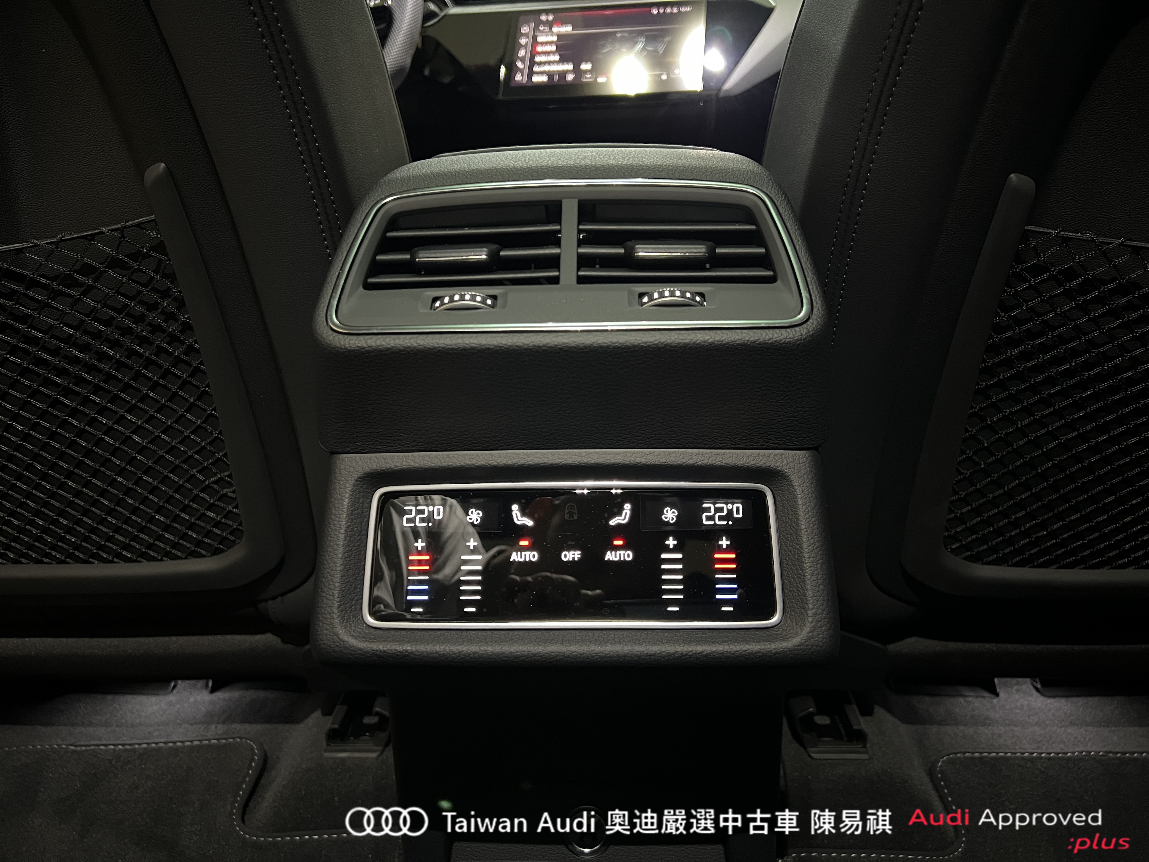 Audi新莊 嚴選認證中古車 陳易祺 /// Audi e-tron S Sportback quattro  第8張相片