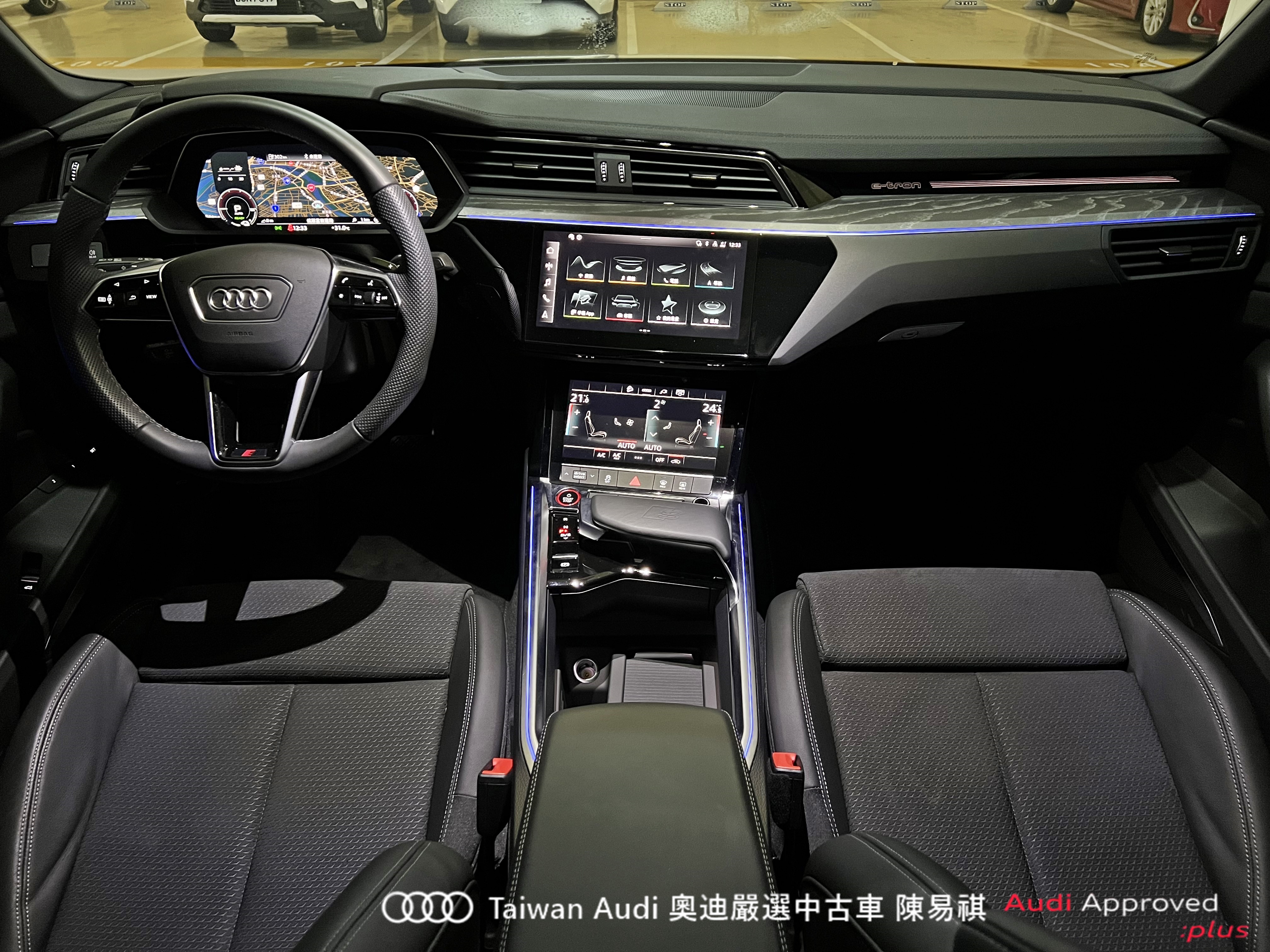 Audi新莊 嚴選認證中古車 陳易祺 /// Audi e-tron S Sportback quattro  第9張相片