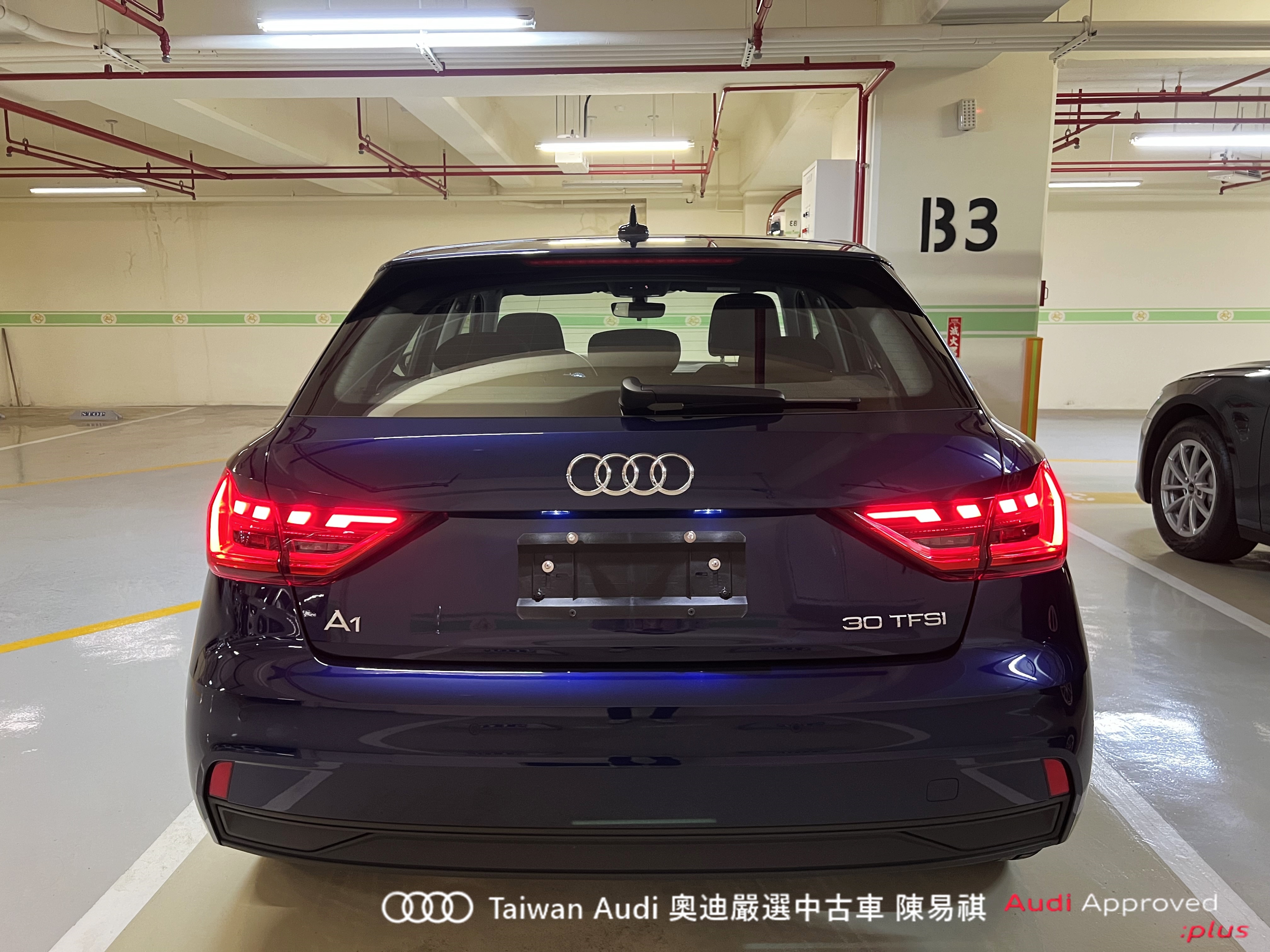 Audi新莊 嚴選認證中古車 陳易祺 /// Audi A1 Sportback 30TFSI  第5張相片