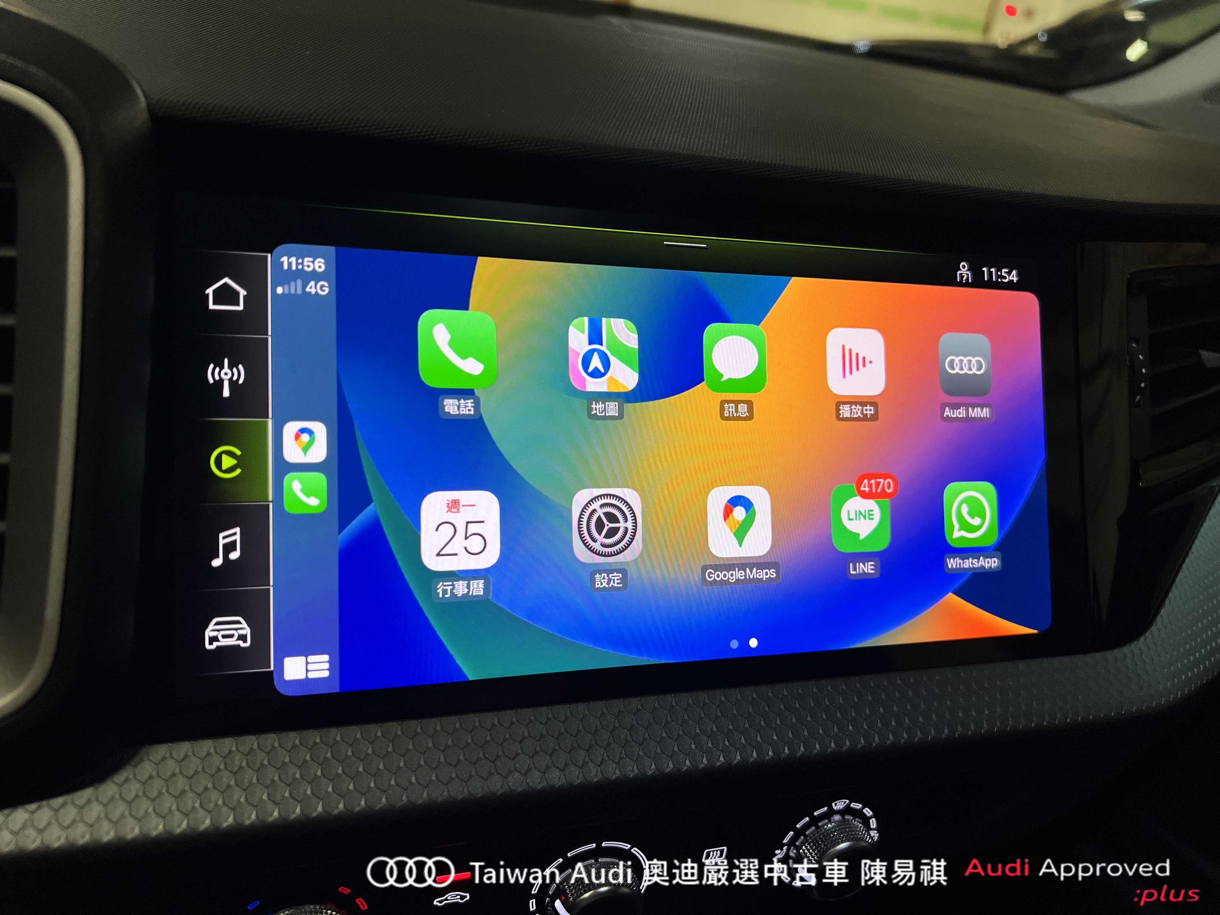 Audi新莊 嚴選認證中古車 陳易祺 /// Audi A1 Sportback 30TFSI  第10張相片