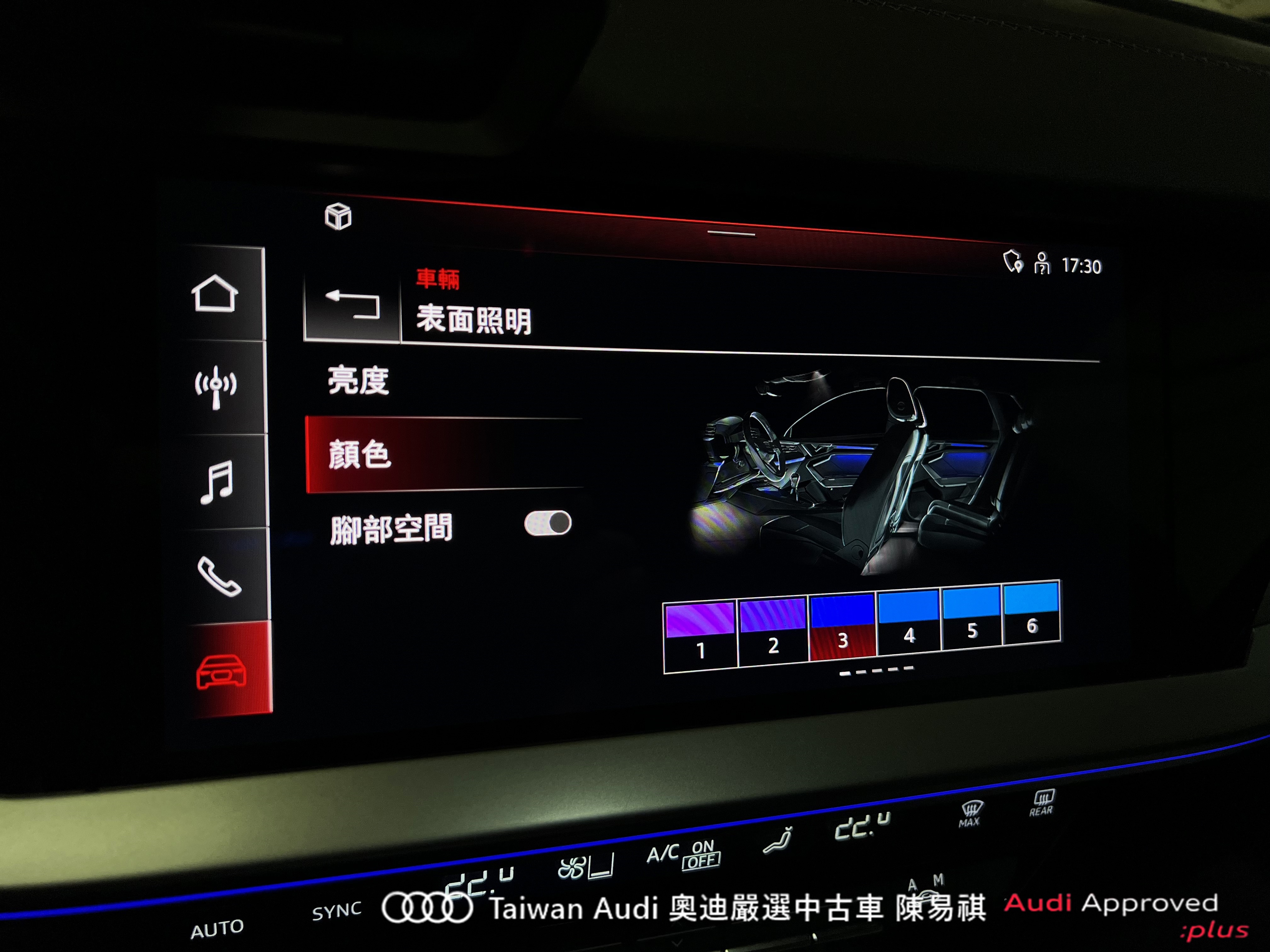 Audi新莊 嚴選認證中古車 陳易祺 /// Audi A3 Sportback 35TFSI Edition One  第9張相片