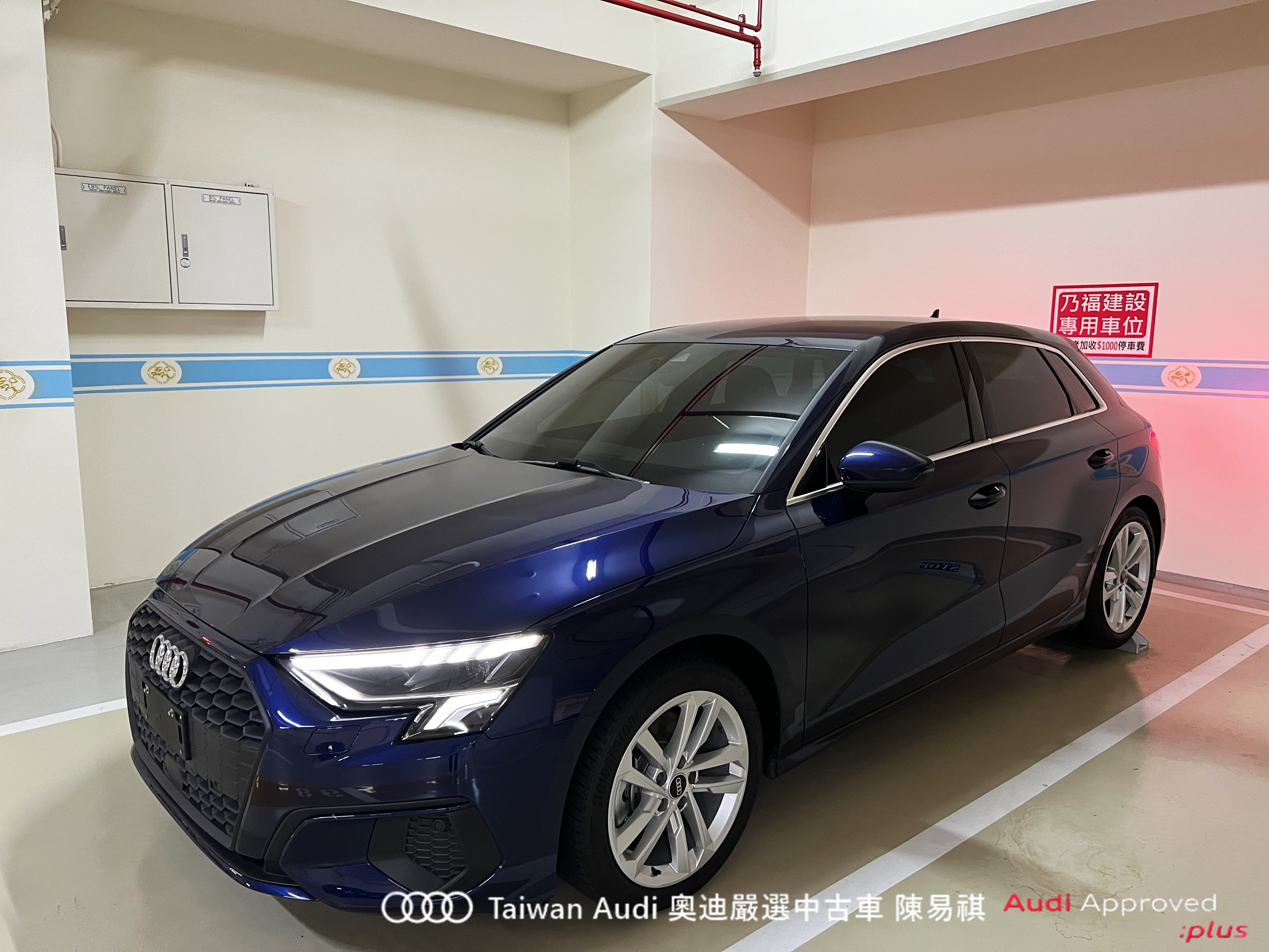 Audi新莊 嚴選認證中古車 陳易祺 /// Audi A3 Sportback 30TFSI  第1張相片