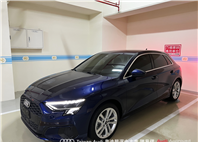 Audi新莊 嚴選認證中古車 陳易祺 /// Audi A3 Sportback 30TFSI  第1張縮圖