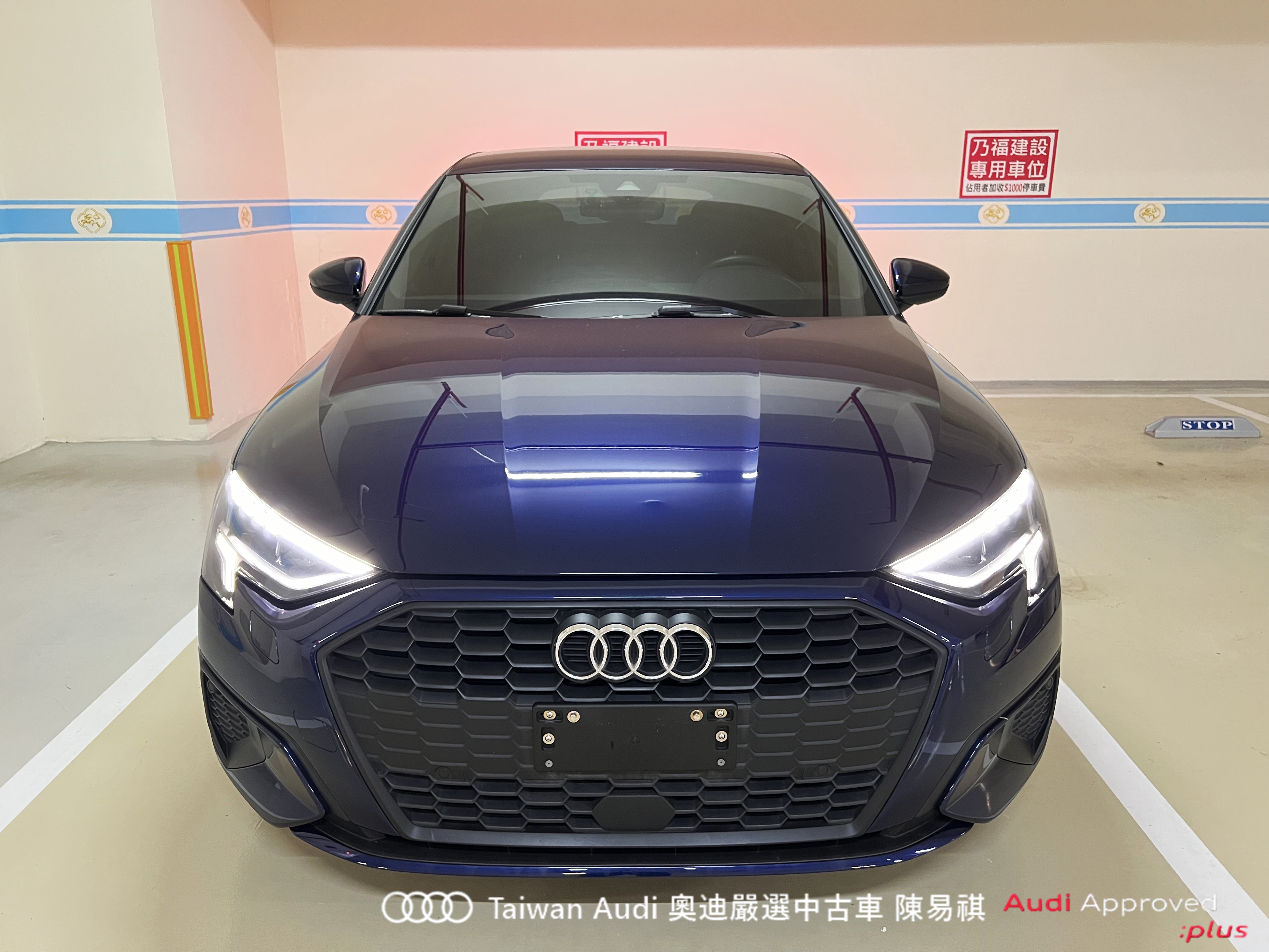 Audi新莊 嚴選認證中古車 陳易祺 /// Audi A3 Sportback 30TFSI  第2張相片