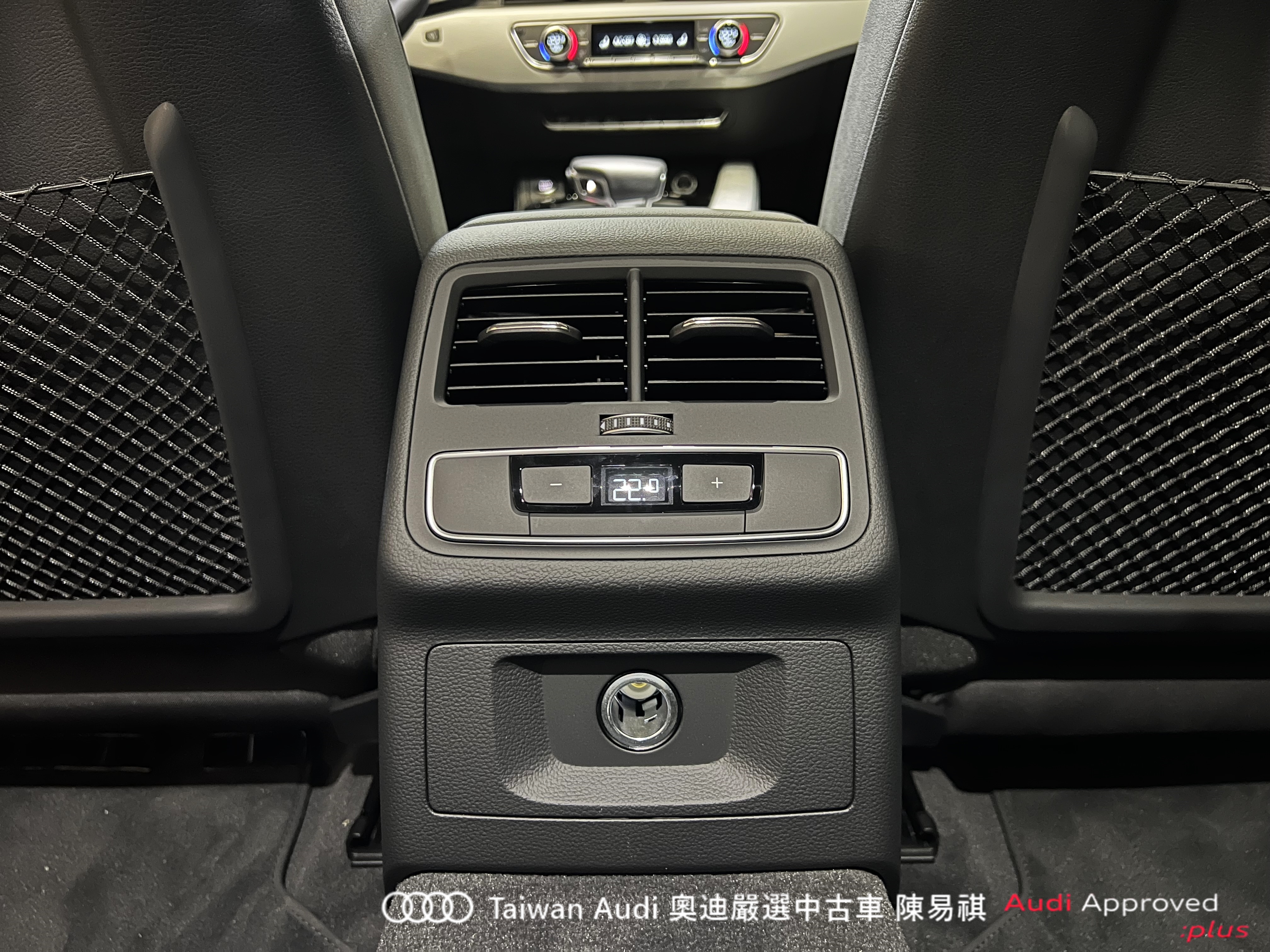 Audi新莊 嚴選認證中古車 陳易祺 /// Audi A4 Sedan 40TFSI  第9張相片