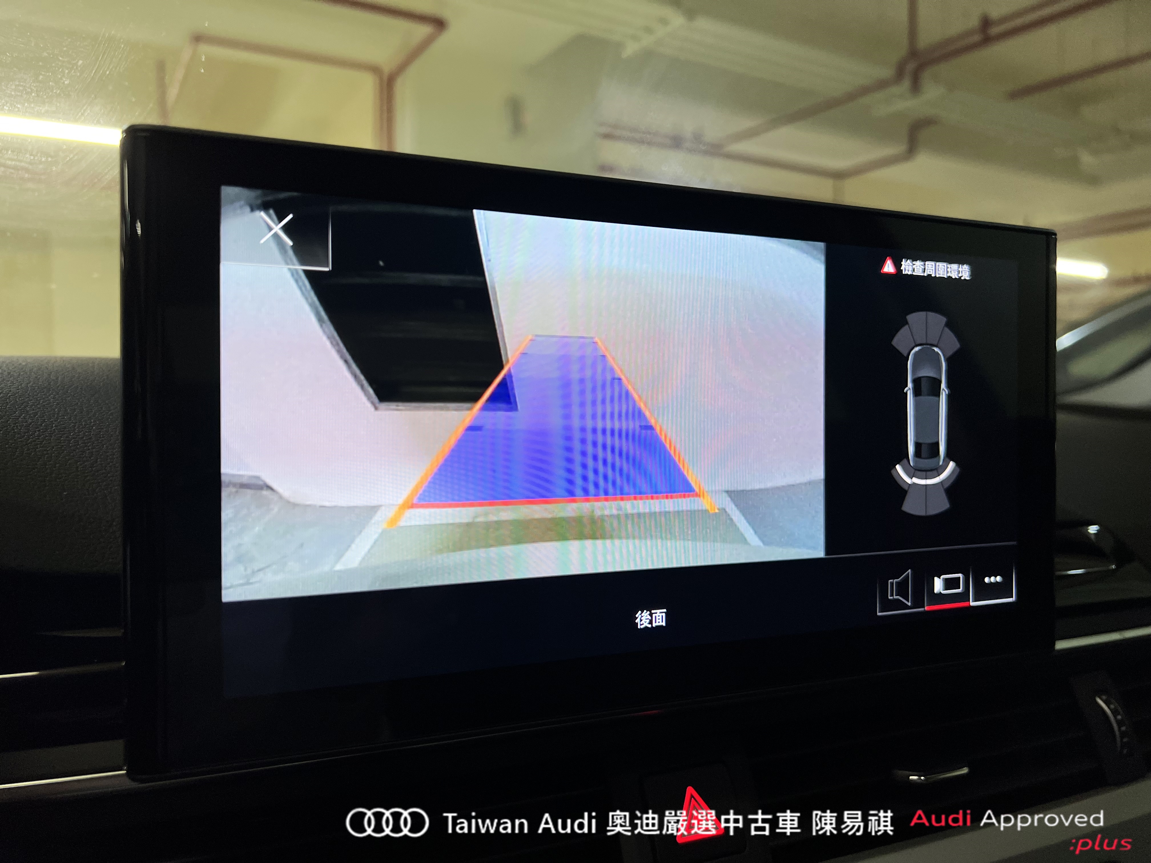 Audi新莊 嚴選認證中古車 陳易祺 /// Audi A4 Sedan 40TFSI  第10張相片