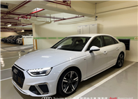 Audi新莊 嚴選認證中古車 陳易祺 /// Audi A4 Sedan 40TFSI S line  第1張縮圖